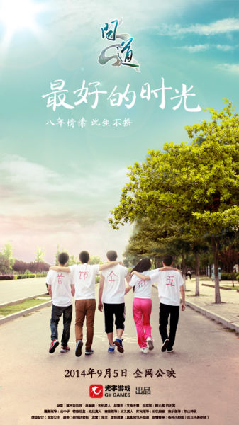 本科毕业证件照底色